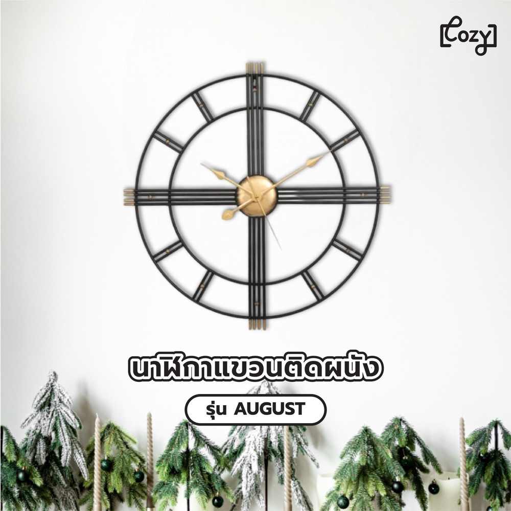COZY นาฬิกาแขวนติดผนัง รุ่น AUGUST ขนาด 60x60x4.2 ซม. สีดำ