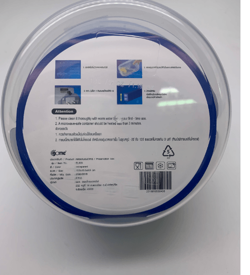 GOME กล่องถนอมอาหาร 1,100ML. 15.5x15.5x9.9 CM. EL023