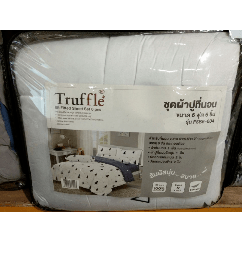 ชุดผ้าปูที่นอน กาลิโต้ 6 ชิ้น ขนาด 6 ฟุต รุ่น FSS6-604 TRUFFLE