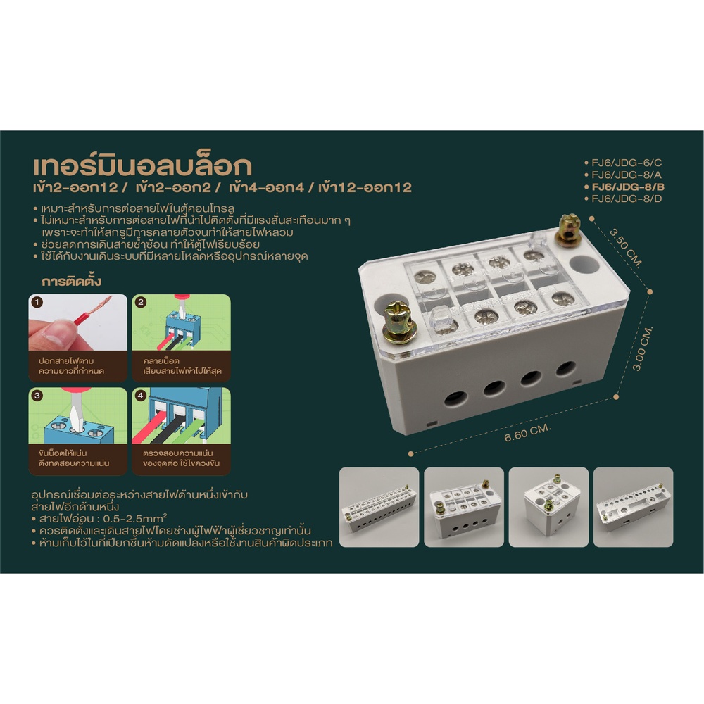 V.E.G. เทอร์มินอลบล็อก เข้า2-ออก12 สีเทา