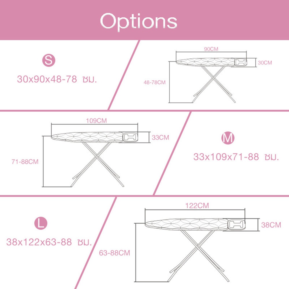 SAKU โต๊ะรีดผ้าโครงเหล็ก ขนาด 33×109x71-88ซม.(13×43นิ้ว) รุ่น 4313HTW คละสี ปรับความสูงได้ 6 ระดับ