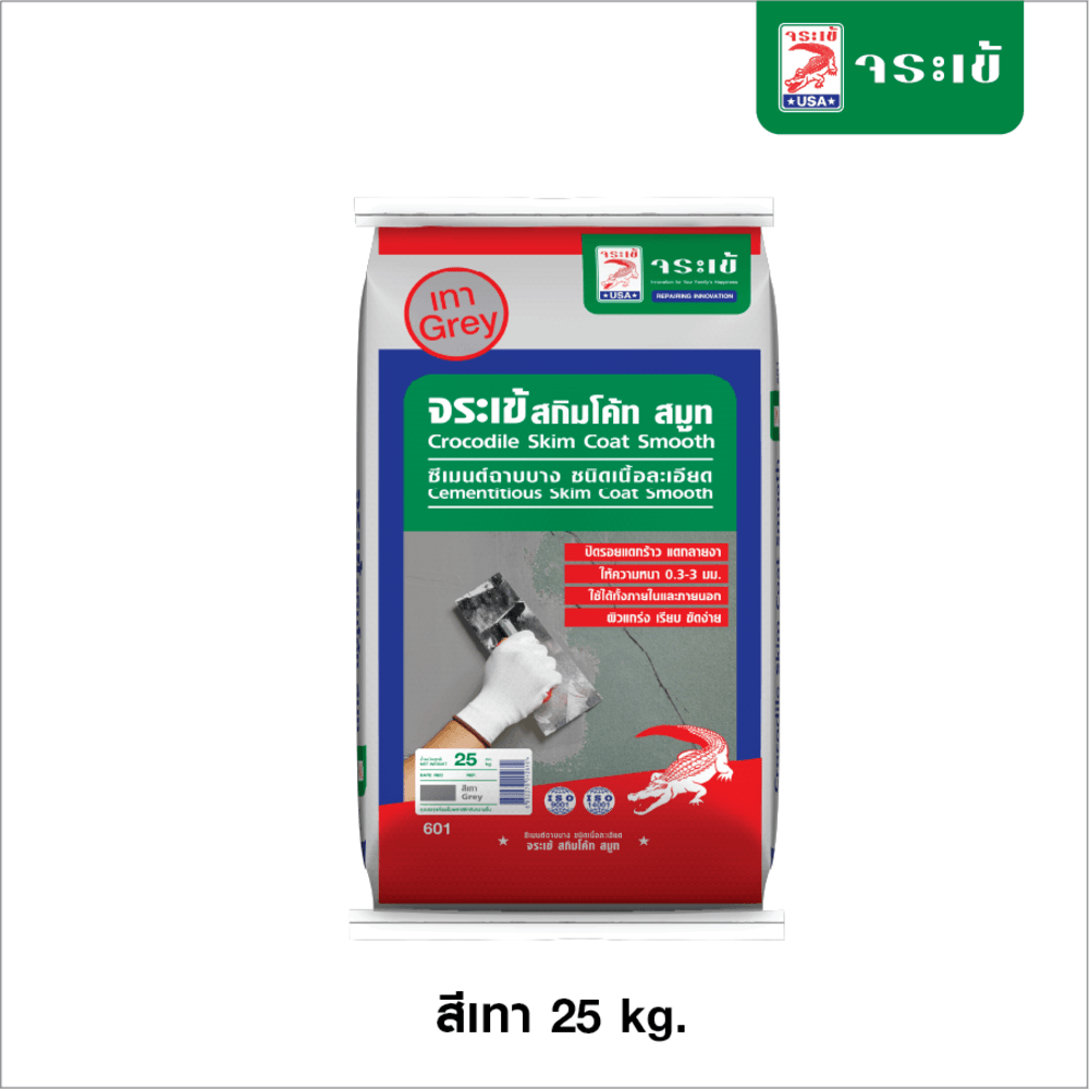 จระเข้ ครอกโคไดล์ สกิมโค้ท ละเอียด  25kg. สีีเทา