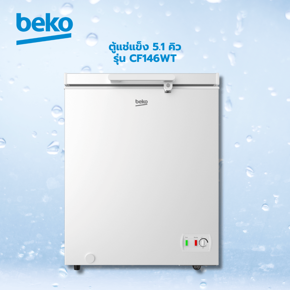 BEKO ตู้แช่แข็ง ขนาด 5.1 คิว รุ่น CF146WT สีขาว