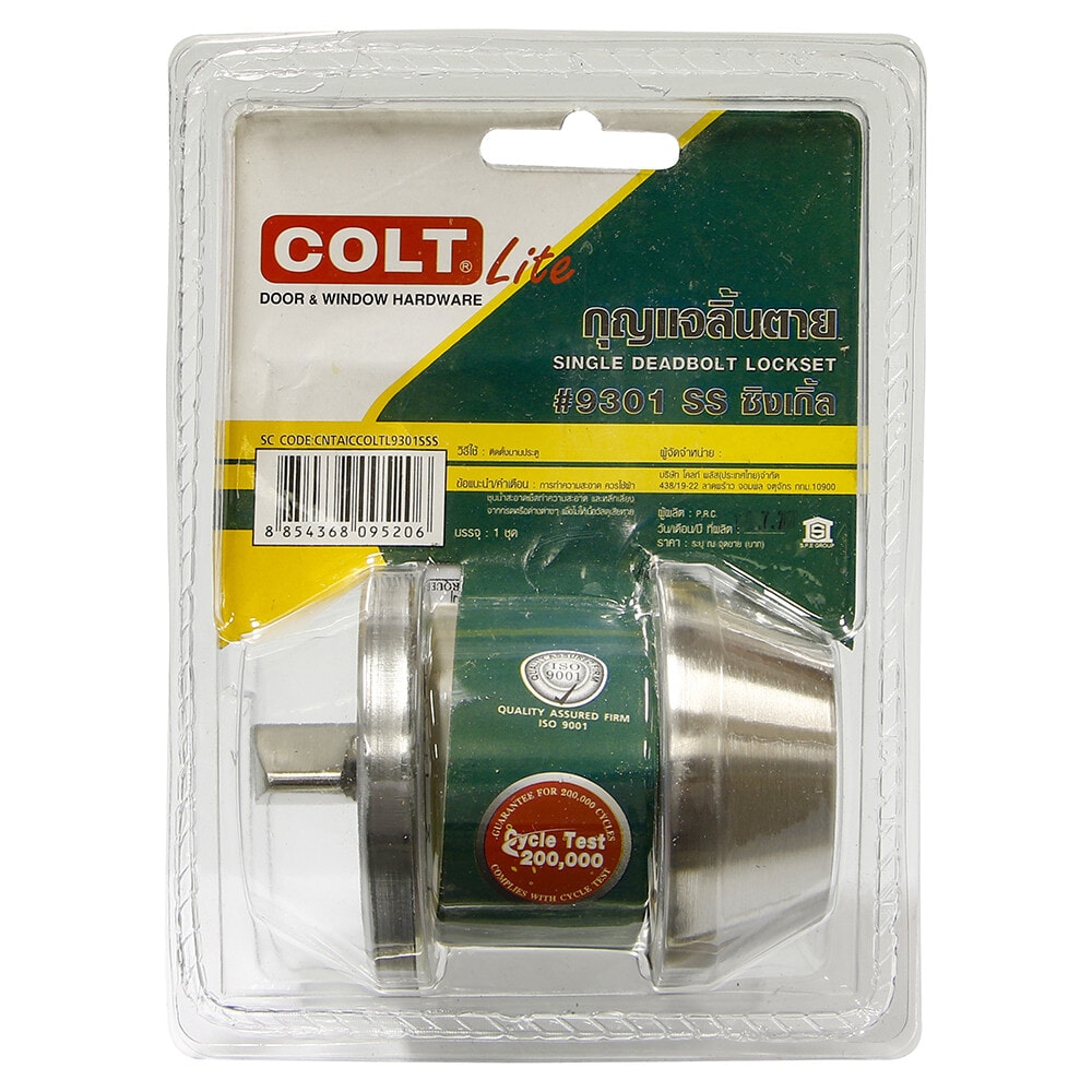 COLT LITE กุญแจลิ้นตาย 1 ด้าน สเตนเลส-201 รุ่น 9301 สีสเตนเลส