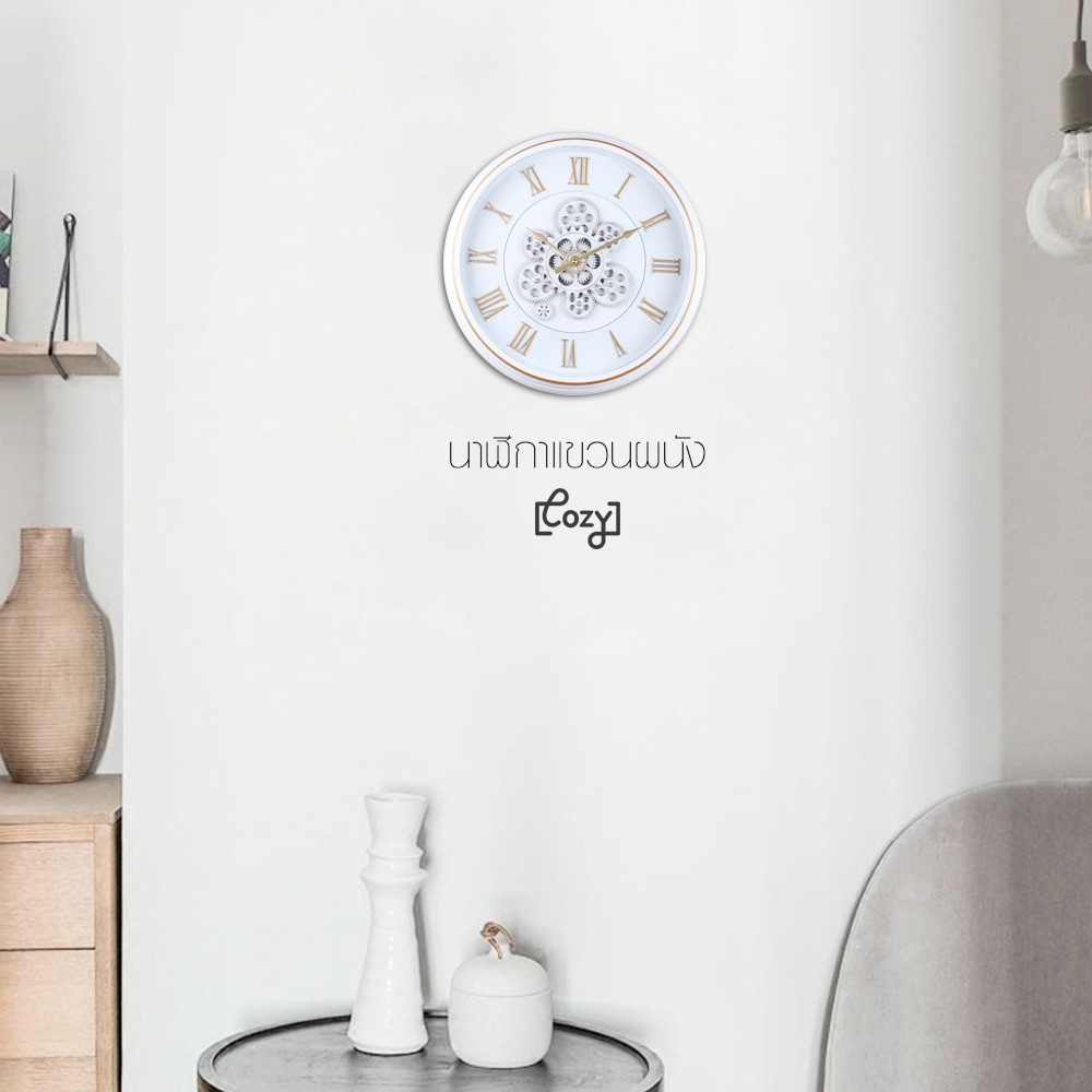 COZY นาฬิกาแขวนผนัง รุ่น OCTAVIA ขนาด 45x45x7.5 ซม. สีขาว