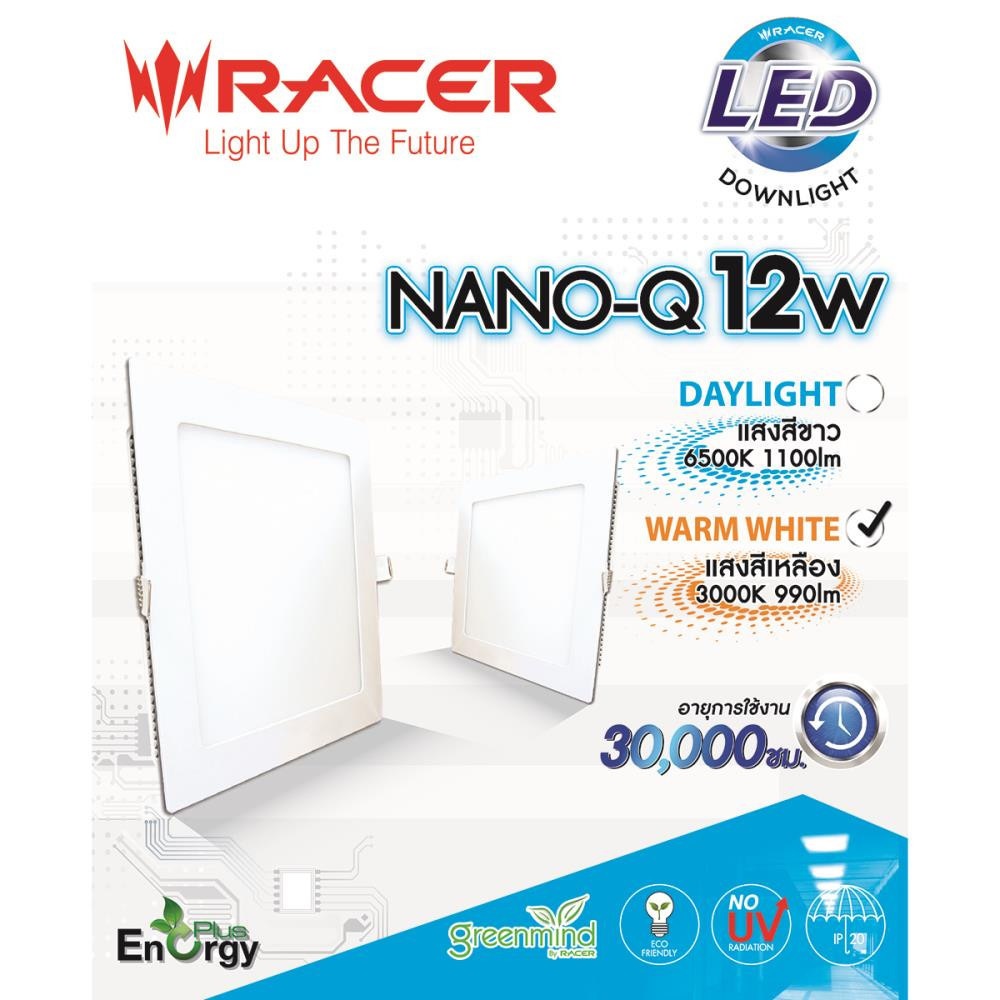 RACER โคมดาวน์ไลท์ LED แบบฝังฝ้าหน้าเหลี่ยม 12W รุ่น NANO-Q  แสงวอร์มไวท์