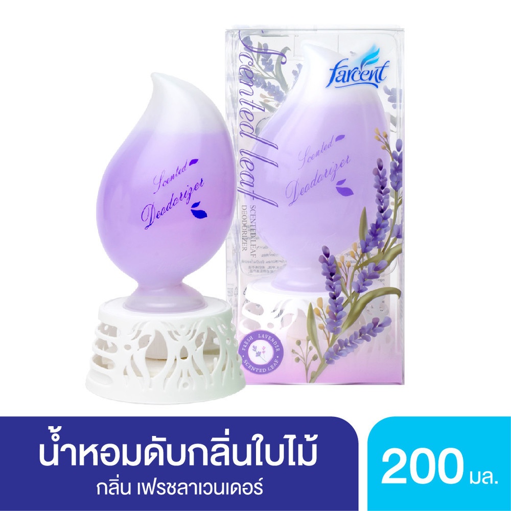 FARCENT น้ำหอมปรับอากาศ รูปใบไม้ กลิ่น เฟรช ลาเวนเดอร์ ขนาด 200 มล.