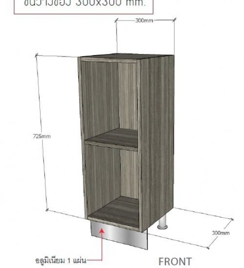LAVAREDO ช่องเสริมตู้ DIY 300 x 300 mm. LW106-Foresta Teak สีสัก