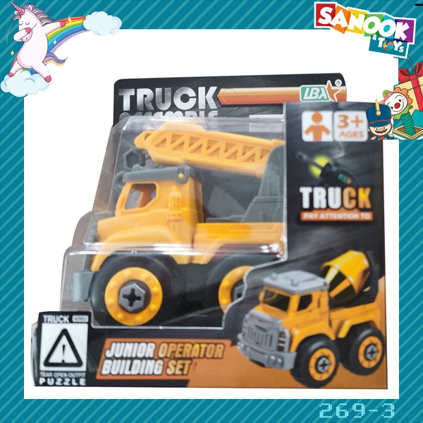 Sanook&Toys ของเล่นรถยกก่อสร้าง DIY #269-3 (9.7x16x14ซม.) สีเหลือง