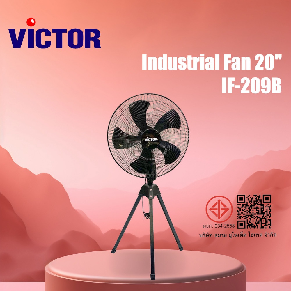 VICTOR พัดลมอุตสาหกรรมขนาด 20 นิ้ว IF-209B สีดำ
