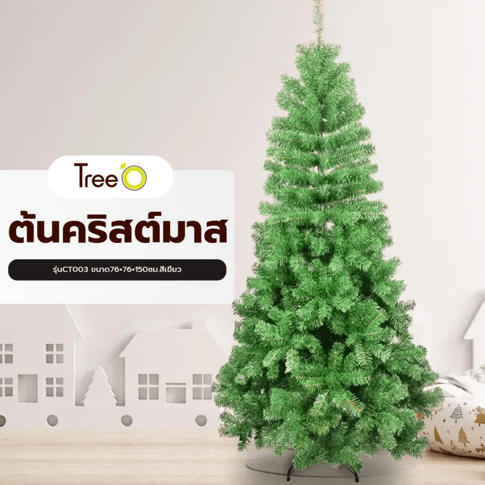 Tree O ต้นคริสต์มาส รุ่นCT003 ขนาด76×76×150ซม.สีเขียว