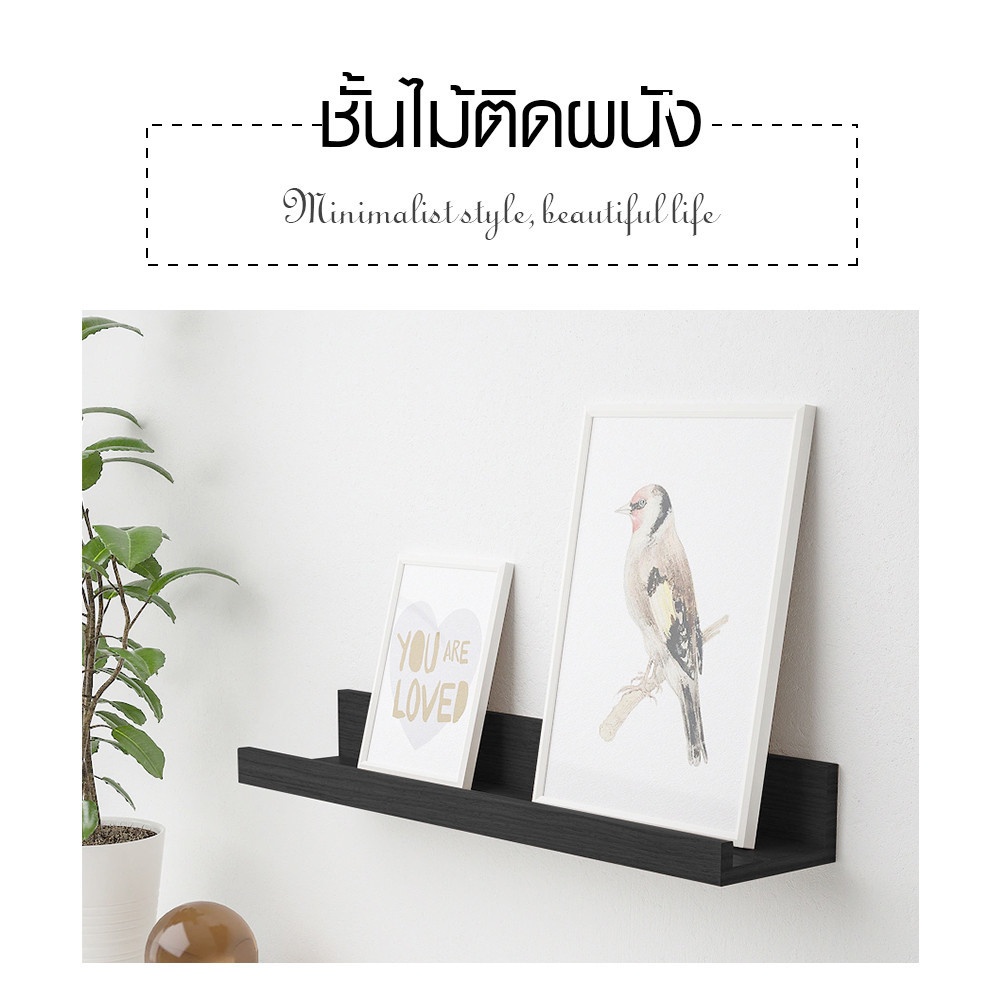 DELICATO ชั้นไม้ติดผนัง รุ่น SANTIR-02 ขนาด 55x12x7 ซม. สีดำ