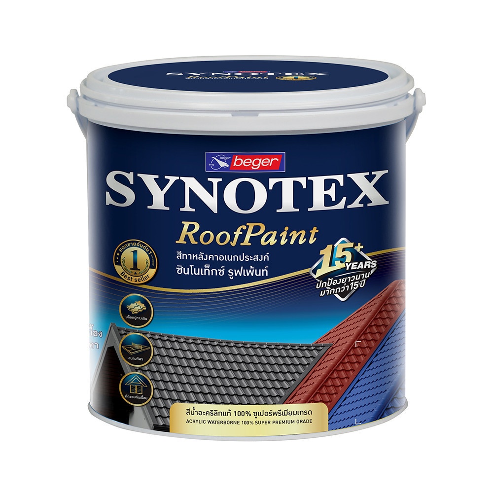 Beger สีทาหลังคา ซินโนเท็กซ์ R-3575 1กล. BROWNISH