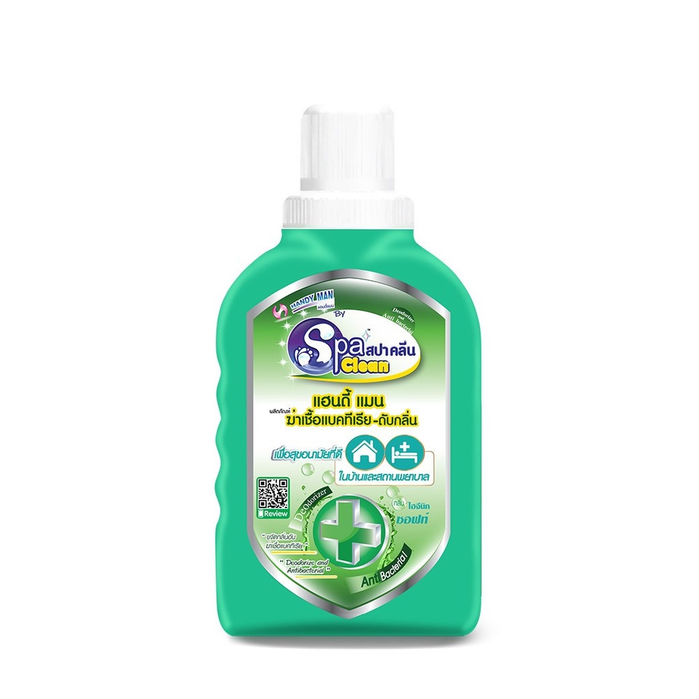 SPACLEAN น้ำยาฆ่าเชื้อแบคทีเรีย-ดับกลิ่น ขนาด 350 มล. กลิ่นไฮจีนิก ซอฟท์