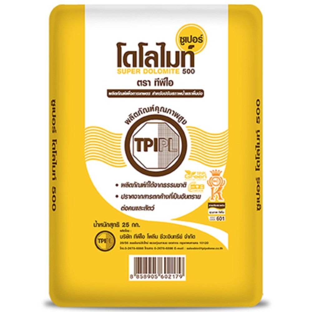 TPI สารปรับปรุงคุณภาพดินและน้ำ ซูเปอร์โดโลไมท์ ทีพีไอ ถุง 25 กก.