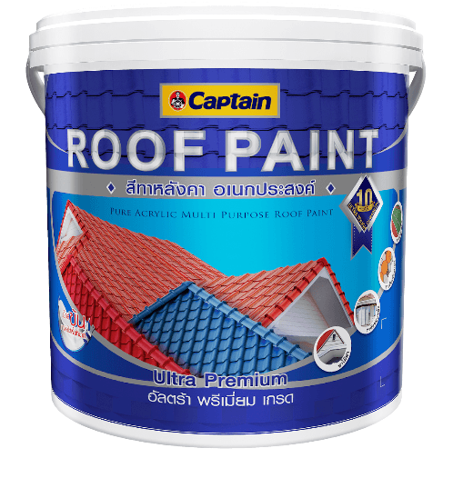 CAPTAIN สีทากระเบื้องหลังคา กัปตัน กึ่งเงา R954 กล. สีฟ้า