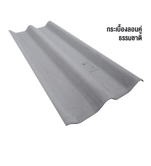 ตราเพชร กระเบื้องลอนคู่ รุ่น 5 มม. 1.5 ม. ขนาด 0.5x50x150 ซม. สีธรรมชาติ