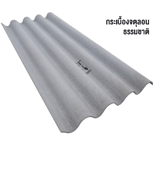 ตราเพชร กระเบื้องหลังคาจตุลอน 0.50x50x230 ซม. สีธรรมชาติ