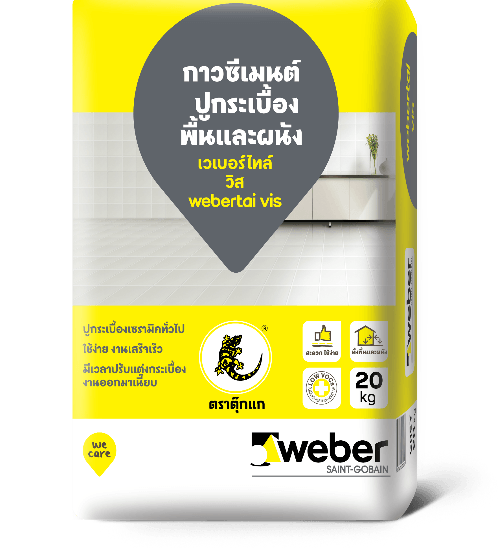 Weber กาวซีเมนต์ เวเบอร์ไทล์ วิส 20 กก.