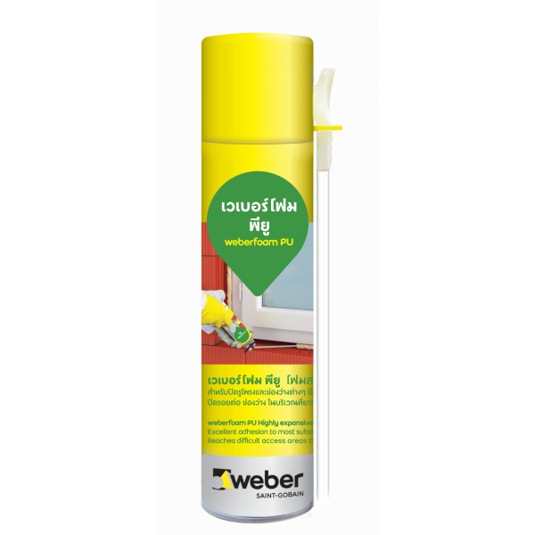 weber เวเบอร์โฟม พียู (500 มิลลิลิตร) เวเบอร์โฟม พียู (500 มิลลิลิตร) สีเบจ