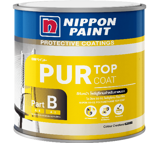 NIPPON PAINT สีอุตสาหกรรม ประเภทสีทับหน้าภายนอก HI-PON 50-01 (PART B) 1 กระป๋อง