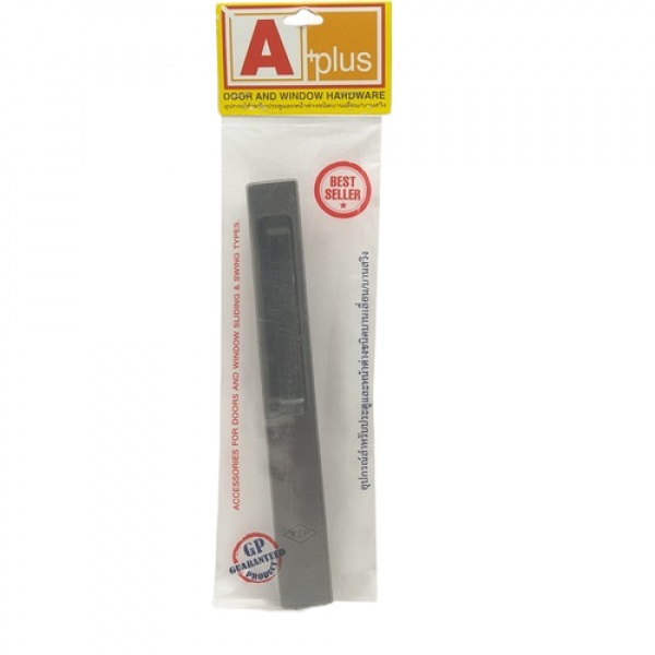 A-Plus มือจับบานเลื่อนล็อค สีชา