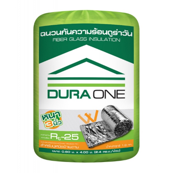 Dura one ฉนวนกันความร้อน 3 นิ้ว ขนาด 0.60x4.0 ม.