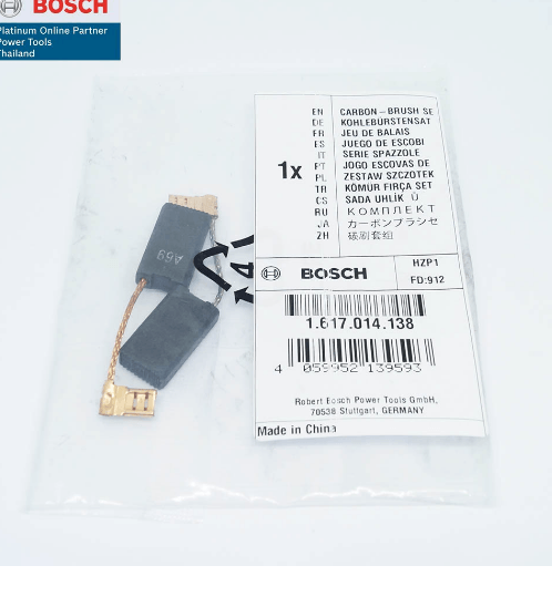 BOSCH แปรงถ่าน GSH388 GBH5-40D 1617014138