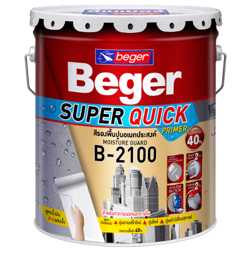 เบเยอร์ สีรองพื้นปูนอเนกประสงค์ Primer B-2100 สีขาว