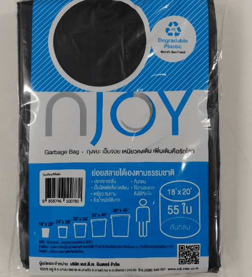 N-JOY ถุงขยะก้นกลมย่อยสลาย ถุงขยะก้นกลม ดำ