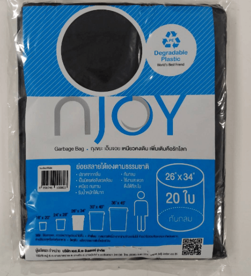N-JOY ถุงขยะก้นกลมย่อยสลาย ถุงขยะก้นกลม ดำ