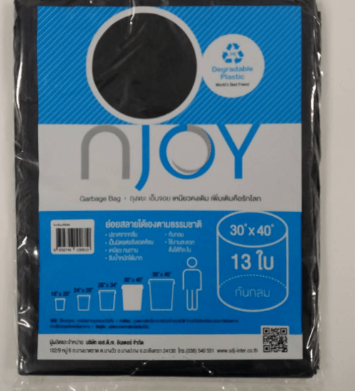 N-JOY ถุงขยะก้นกลมย่อยสลาย ถุงขยะก้นกลม ดำ