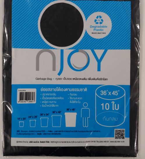 N-JOY ถุงขยะก้นกลมย่อยสลาย ถุงขยะก้นกลม ดำ