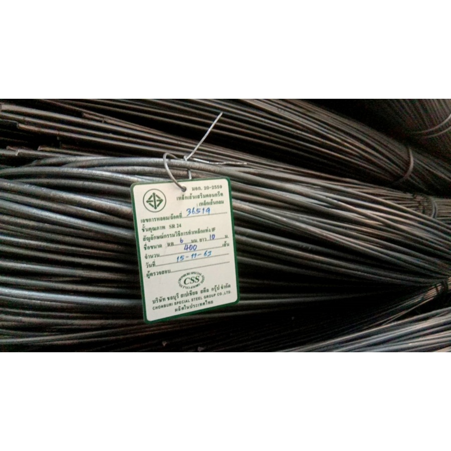- เหล็กเส้นกลม 6 mm SR24 มอก. สีดำ