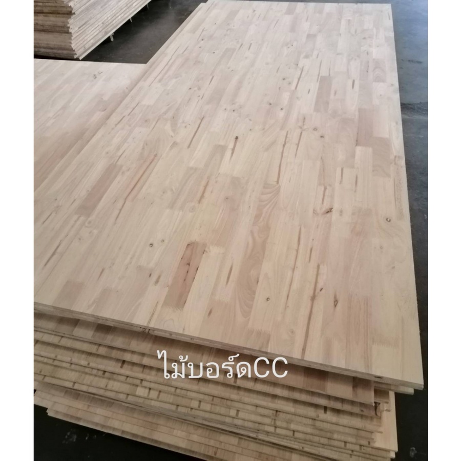 GREAT WOOD ไม้บอร์ด ไม้ยางพาราประสาน CC #20 120x240ซม.