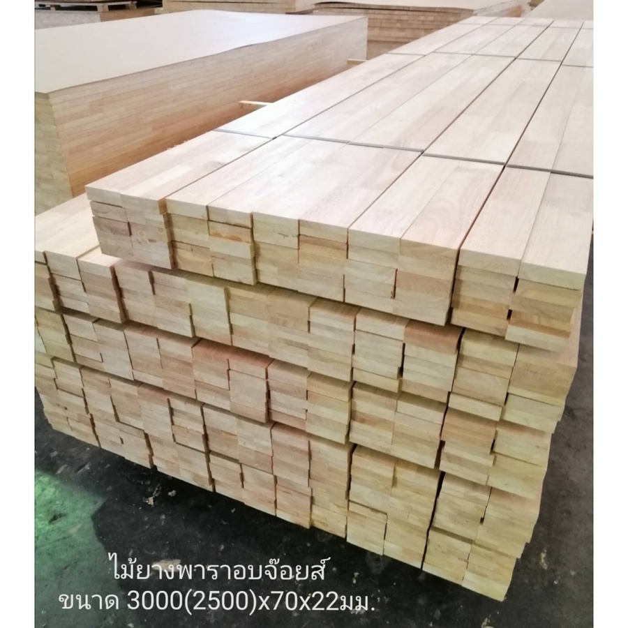 GREAT WOOD ไม้ยางอบจ๊อยท์ BC RB 22มม.x70มม.x2.50ม.