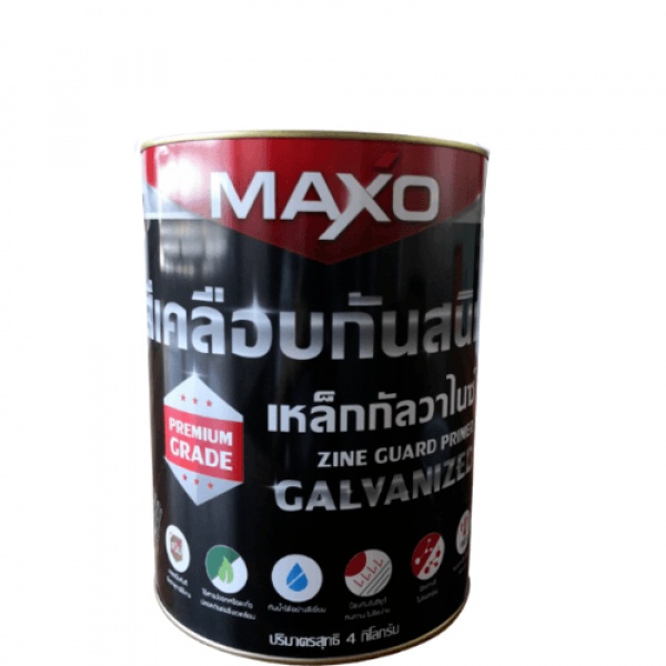 MAXO สีเคลือบกันสนิมเหล็กกัลวาไนซ์ ขนาด 1 กล.