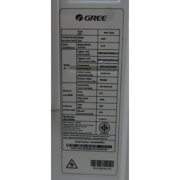 Gree เครื่องปรับอากาศ Inverter 15000 BTU GWC15ACD-K6DNA1A สีขาว
