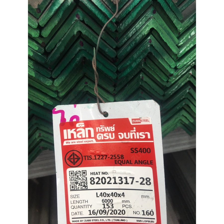ZUBB เหล็กฉาก 1.1/4นิ้วหนา3มม.แดง -