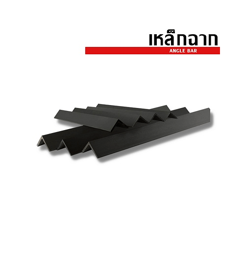 เหล็กฉาก 1 1/2นิ้ว  หนา 5มม.ทอง