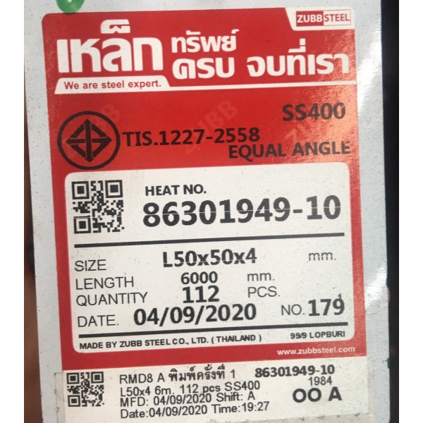 ZUBB เหล็กฉาก 2นิ้ว หนา4มม. แดง -