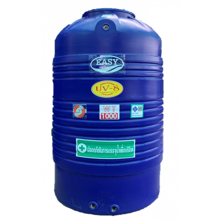 EASY ถังเก็บน้ำบนดิน 1000L รุ่น WT-1000 |GlobalHouse Easy ถังเก็บน้ำบนดิน 1000L รุ่น Wt-1000 |Globalhouse