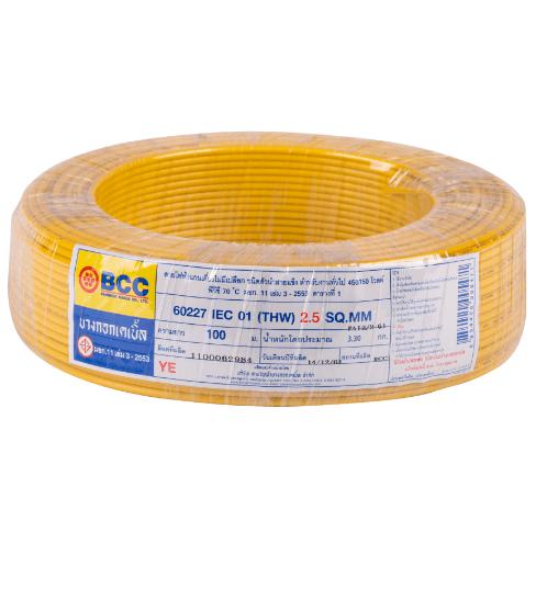 BCC สายไฟทองแดง IEC 01 2.5 (50ม) THW สีเหลือง
