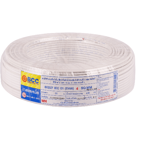BCC สายไฟ IEC01 THW 1x4 SQ.MM. 50ม. สีขาว