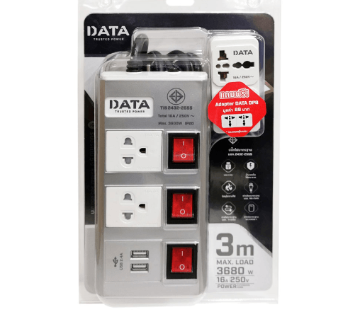 DATA รางปลั๊กไฟ มอก. 3ช่อง 3สวิตซ์ 2USB 3เมตร 16 แอมป์ รุ่น HMDU3265M3S สีเงิน