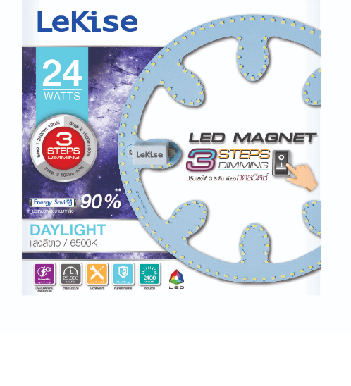 LEKISE หลอดไฟ LED Magnet 24W / Dimming สีขาว