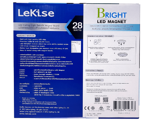 LEKISE ชุดเปลี่ยนหลอดโคมไฟเพดาน LED MAGNET 28 วัตต์ แสงขาว