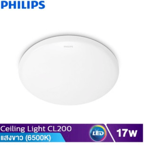 PHILIPS โคมไฟเพดานแอลอีดี 17W 6500K รุ่น CL200 EC RD 65K W HV 02 แสงเดย์ไลท์