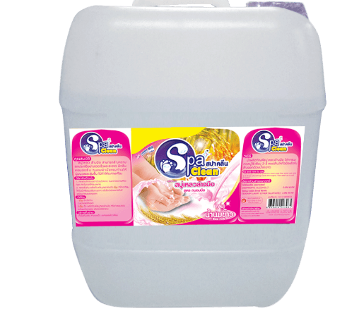 SpaClean สปาคลีนสบู่เหลวล้างมือ 20 ล.กลิ่นน้ำนมข้าว