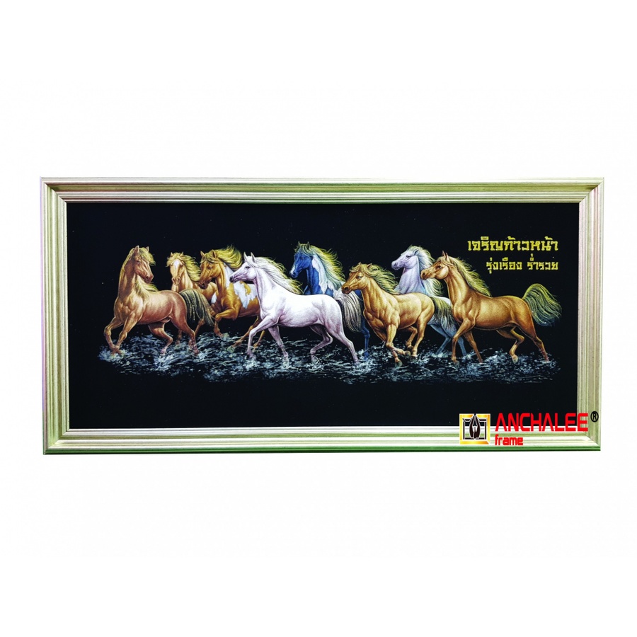 Anchalee frame ภาพม้ากำมะหยี่(เล็ก) A5 ขนาด13”x29” สีดำ